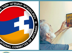 ՀՅԴ Հայ դատի Արցախի գրասենյակի աշխատանքների համար ստացվել է առաջին նվիրատվությունը