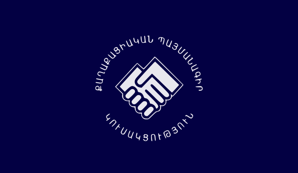 1200px-Civil_Contract_Armenia_logo.svg_