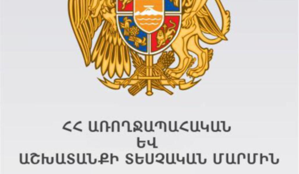 ԱԱՏՄ