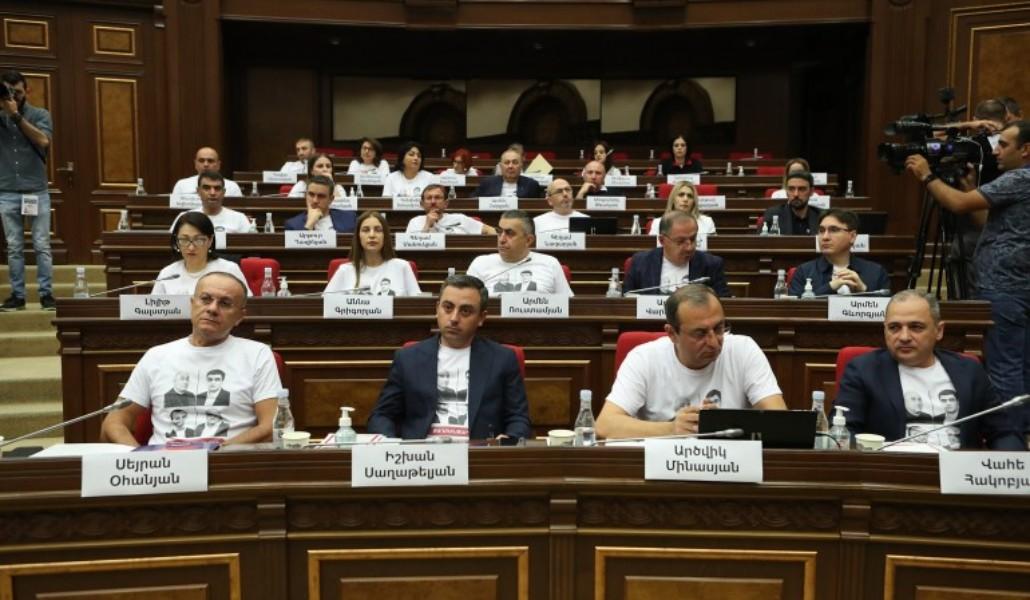 Հայաստան-Դաշինք