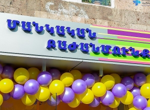 ՀՀ-ում բացվել է առաջին մանկական հոգեբուժական բաժանմունքը