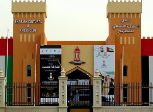 Հայաստանի շախմատիստները զիջում են դիրքերը. 4th Sharjah Masters