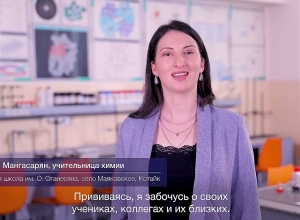 Учителя за здоровое будущее