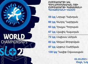 Հայտնի են Օսլո մեկնող ըմբիշների անունները