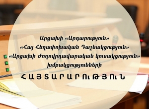 ՀՀ գործող իշխանությունները կասկածի տակ են դնում ԱՀ սուբյեկտայնությունը․ Արցախի ԱԺ խմբակցությունների հայտարարությունը
