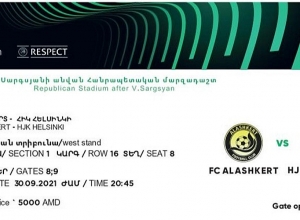 «Ալաշկերտ» - ՀԻԿ խաղի տոմսերը արդեն վաճառքում են