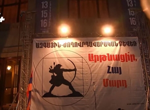 Ազգային ժողովրդավարական բևեռի հանրահավաքը Ազատության հրապարակում․ ՈՒՂԻՂ