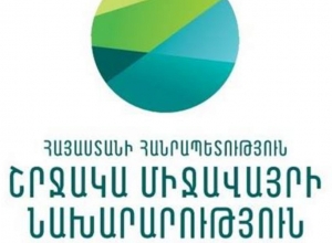 314 հազար եվրո ԲՀՊՏ-ներին՝ CNF-ի կողմից