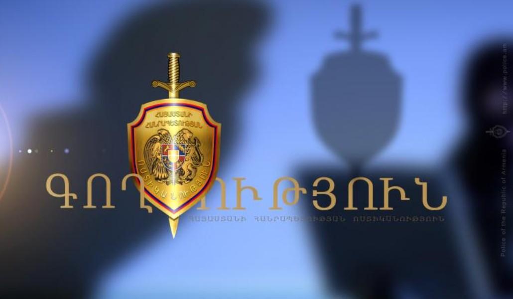 գողություն