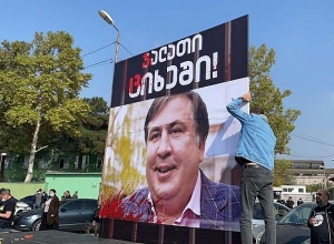 «Դահիճը բանտում». Սաակաշվիլիի դեմ բողոքի ցույց Ռուսթավիի բանտի դիմաց