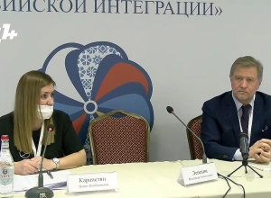 Стартовал 8-й армяно-российский межрегиональный форум: ПРЯМОЙ ЭФИР