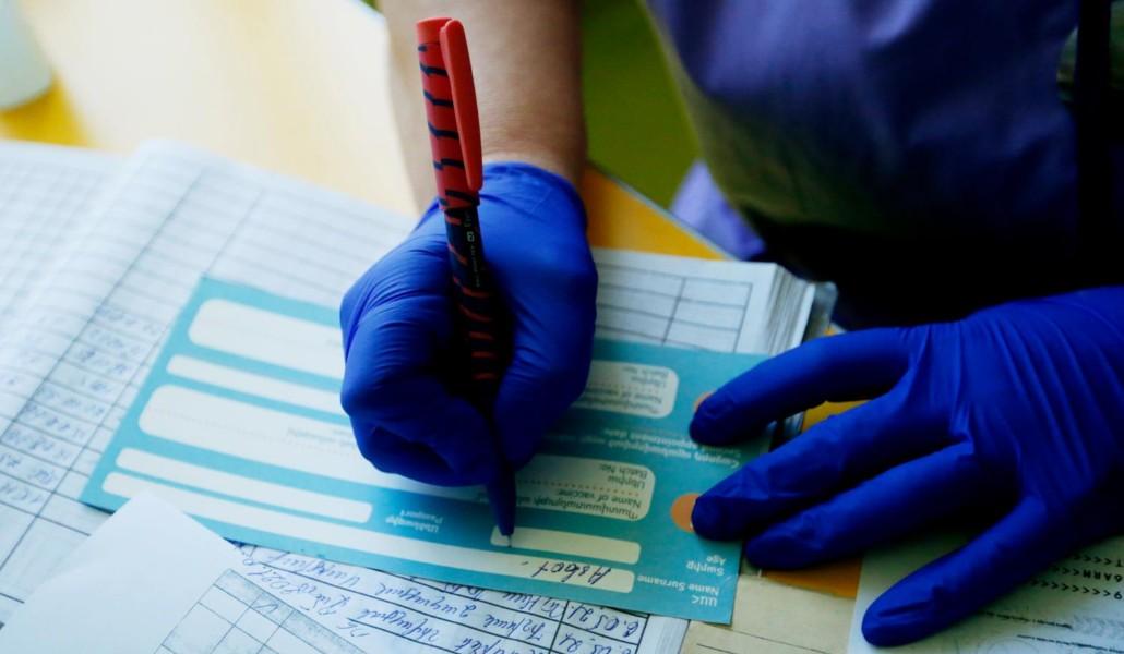 պատվաստում սերտիֆիկատ