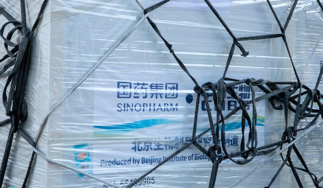 Սինոֆարմ ներմուծվեց