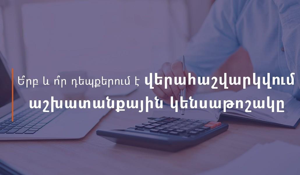 246616514_4321992444580089_1963336122613470403_n