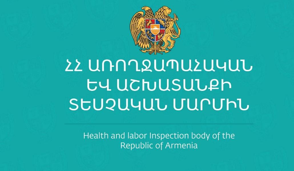 ԱԱՏՄ Լոգո