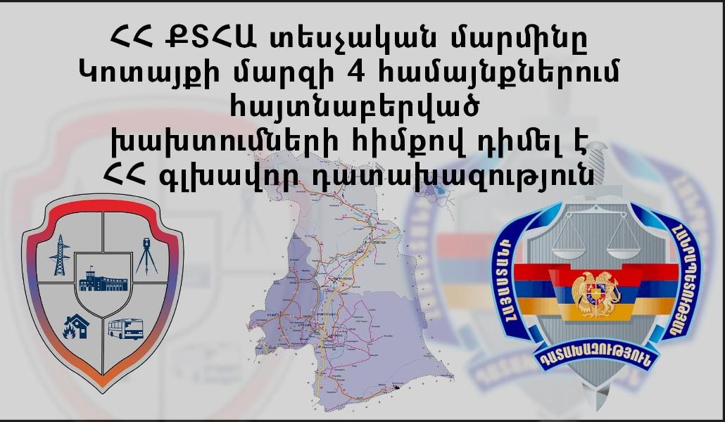 Rqs5patc4kNoc45uG17o