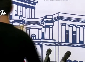 Брифинги членов Правительства: ПРЯМОЙ ЭФИР