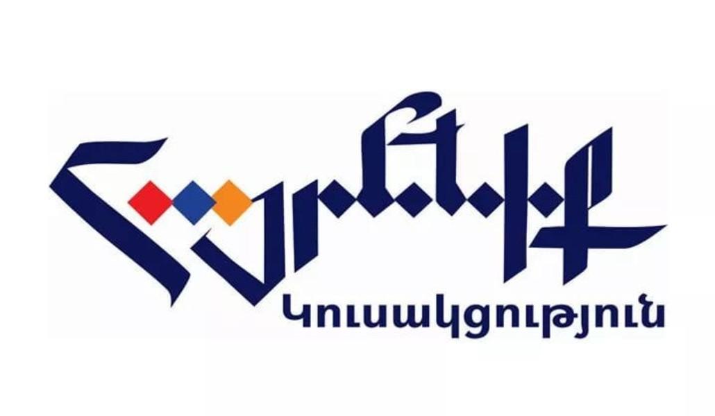 Հայրենիք կուսակցություն