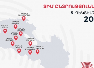 «Ապրելու երկիր» կուսակցությունը կմասնակցի ՏԻՄ ընտրություններին