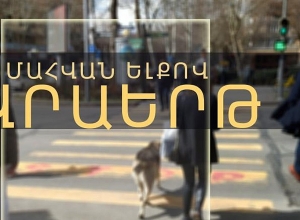 75-ամյա տղամարդը հիվանդանոցում մահացել է