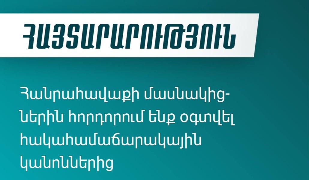 238674187