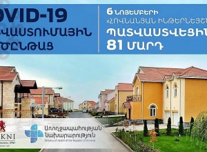 «Վահագնի» թաղամասում իրականացվել է պատվաստումային գործընթաց, պատվաստվել է 81 մարդ․ ԱՆ