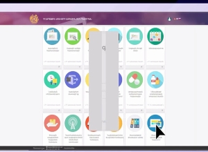 КГД: Информационный ролик об уплате таможенных платежей на электронной платформе