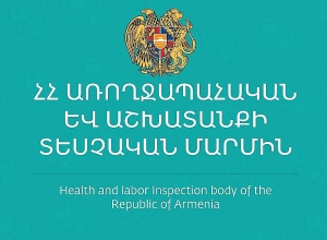 855 ստուգայց, 48 խախտում, 34 տուգանք․ ԱԱՏՄ նախորդ շաբաթվա ստուգայցերն՝ ամփոփ