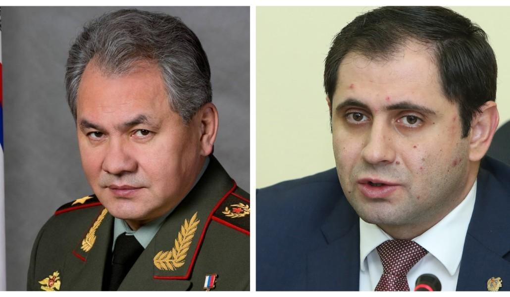 պապիկյան շոյգու