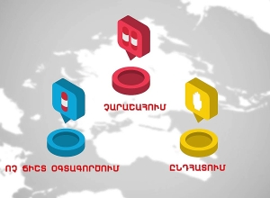 Հակաբիոտիկները կարևոր և արժեքավոր ռեսուրս են