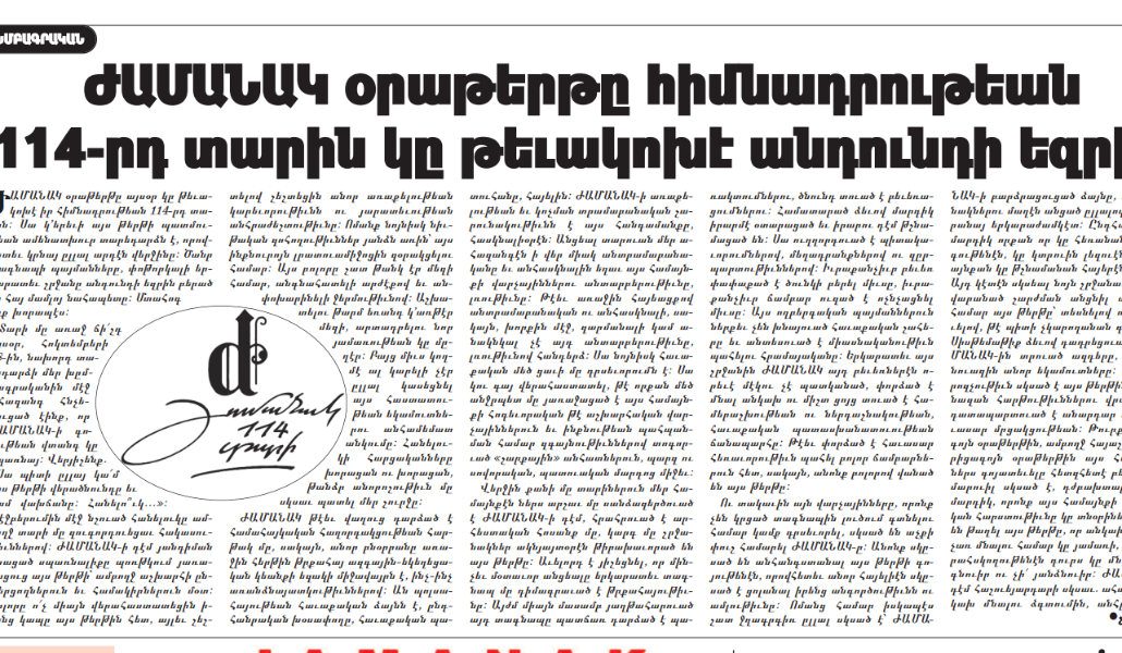 260107419_211850151066379_4420746159413262909_n