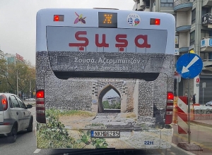 Հունաստանում ՀՀ դեսպանությունը կզբաղվի ադրբեջանական սադրանքով