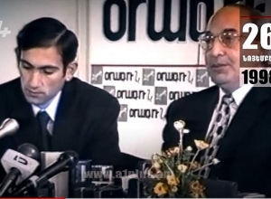 Календарь. 26 ноября