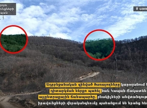 Ճակատեն, Շիկահող, Սրաշեն, Ներքին Հանդ, Ծավ, Շիշկերտ տանող այլընտրանքային ճանապարհը դիտարկվում է ադրբեջանական զինված ծառայողների կողմից