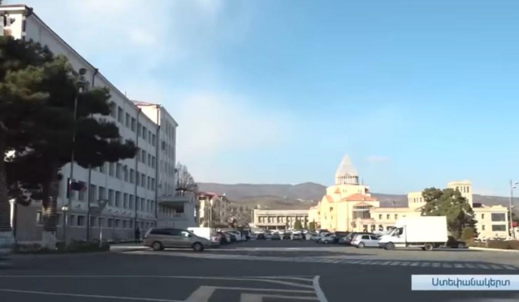 գազաֆիկացիա