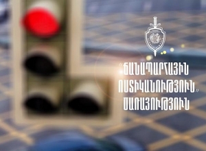 Լուսացույցների տեղափոխություն․ ՃՈ-ն իրազեկում է