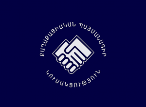 Նախնական տվյալներով, «Քաղաքացիական պայմանագիր»-ը 36 համայնքներից հաղթել է 24-ում