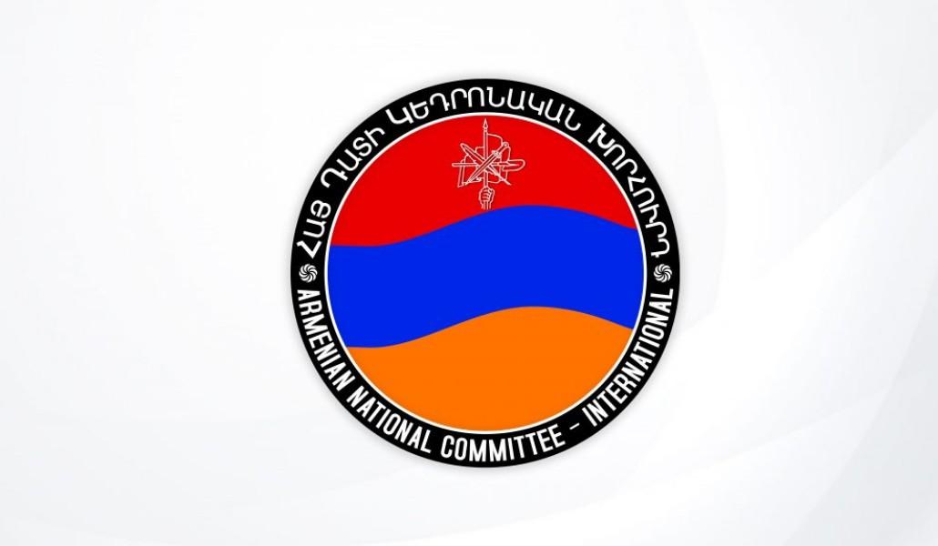 Հայ-Դատ-լուր-1024x576