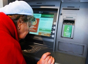 Հունվարի 1-ից ՀՀ բոլոր քաղաքներում կենսաթոշակները կվճարվեն անկանխիկ եղանակով