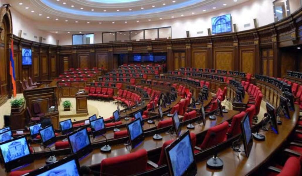 ազգային ժողով