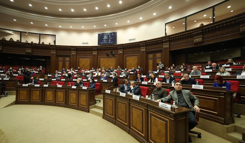 ազգային ժողով