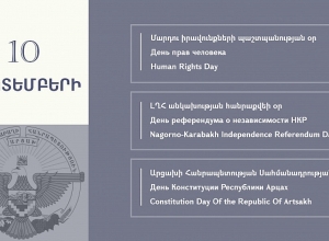 Արցախի Հանրապետության ԱԳՆ հայտարարությունն Արցախում անկախության հանրաքվեի անցկացման 30-ամյակի կապակցությամբ