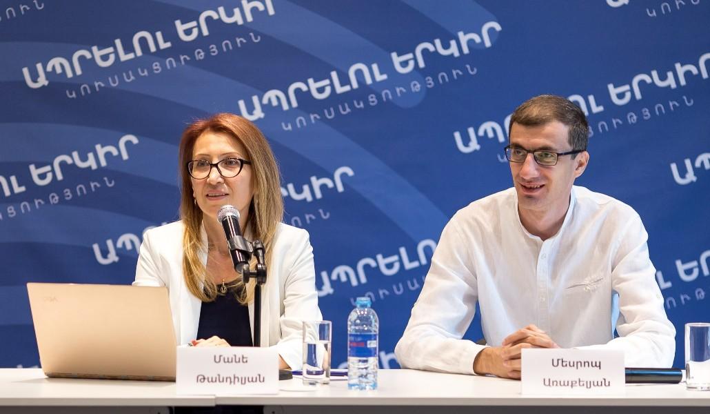 Ապրելու որկիր