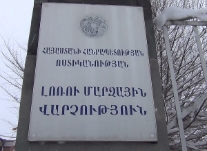 Полиция обнаружила разыскиваемого по обвинению в особо тяжких преступлениях