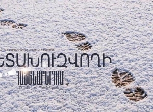 Ստեփանակերտի իրավապահների կողմից հետախուզվում էր խարդախության մեղադրանքով