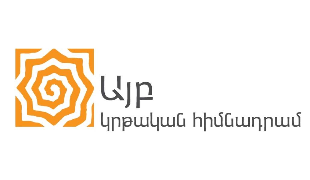 logo Ayb-02