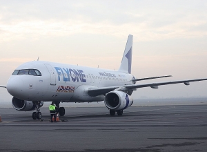 FLYONE ARMENIA об отменённых рейсах
