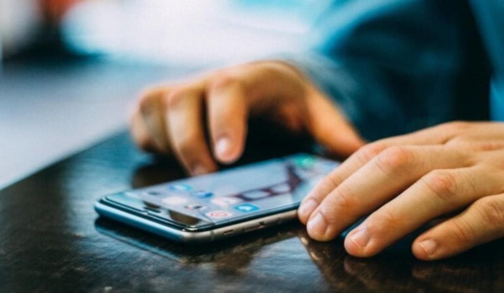 ինտերնետ հասանելիություն