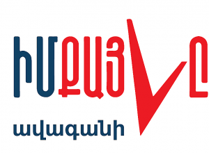 «Իմ քայլը» խմբակցությունը չի մասնակցի դեկտեմբերի 21-ի ավագանու հերթական նիստին