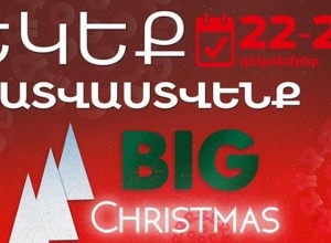 В Спортивно-концертном комплексе будет действовать мобильный пункт вакцинации